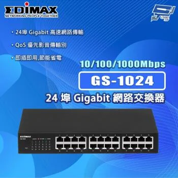 EDIMAX GS-1024