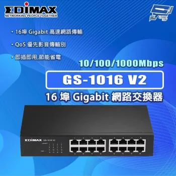 EDIMAX GS-1016 V2