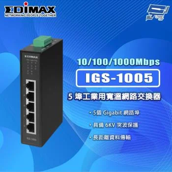 EDIMAX IGS-1005