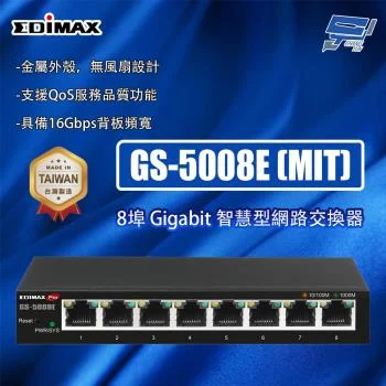EDIMAX GS-5008E