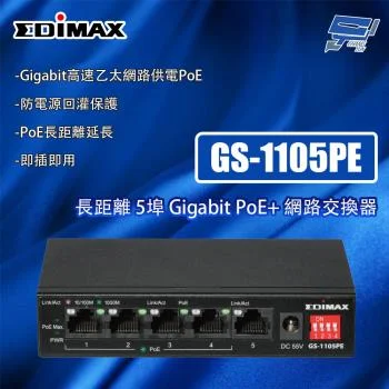 EDIMAX GS-1105PE