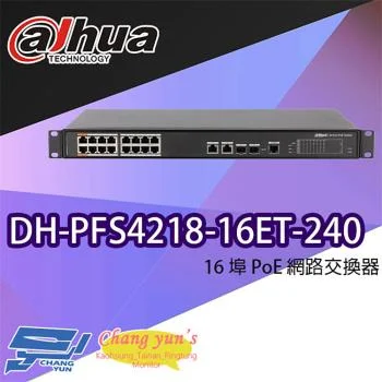 大華 DH-PFS4218-16ET-240