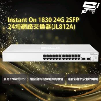 Aruba Instant On 1830 24G 2SFP