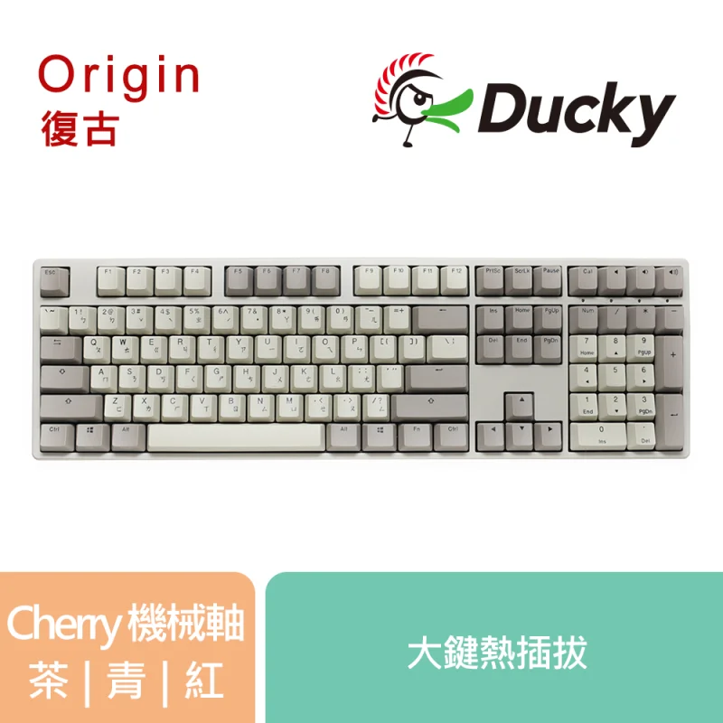 Ducky Origin 100% 機械式鍵盤