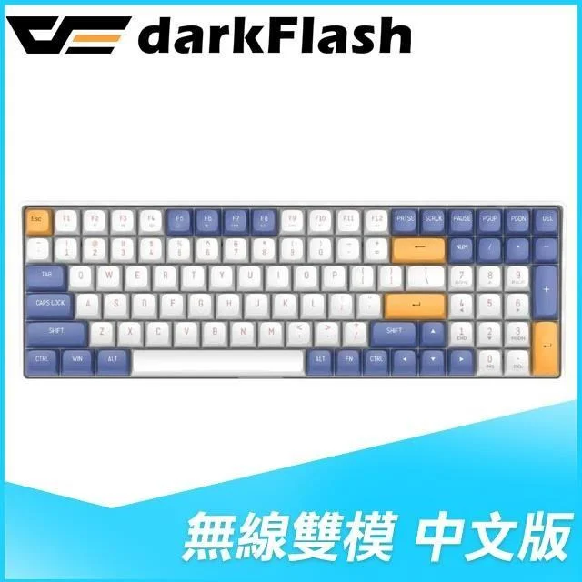 darkFlash GD100 無線雙模機械式鍵盤