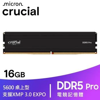 Crucial Crucial Pro DDR5 5600 16GB 桌上型記憶體