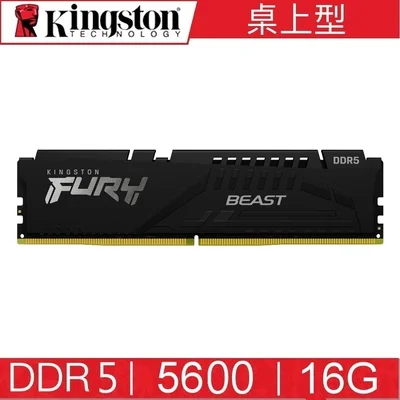 Kingston FURY Beast DDR5 5600 16GB KF556C36BBE-16