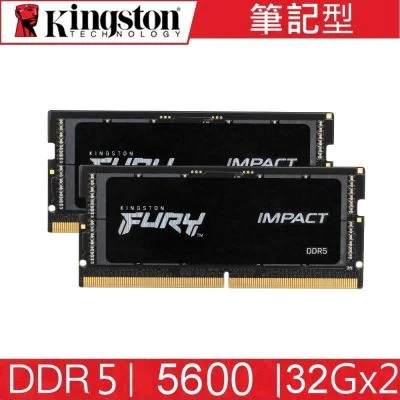 Kingston FURY DDR5 5600 64GB(32GBx2) 筆記型超頻記憶體 KF556S40IBK2-64