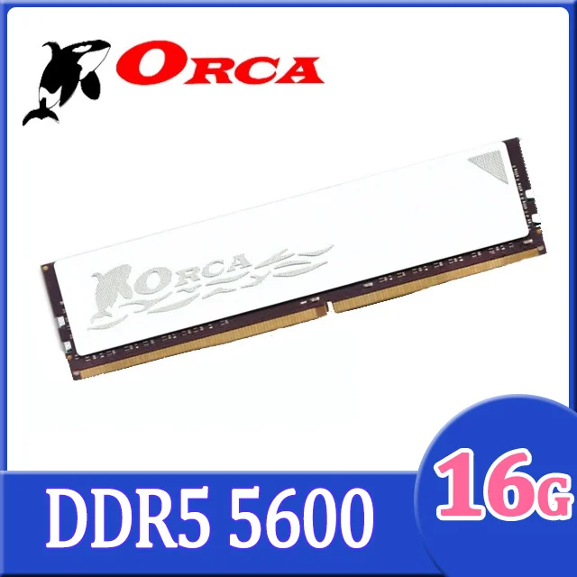 ORCA 威力鯨 ORCA DDR5 5600 16GB 桌上型記憶體