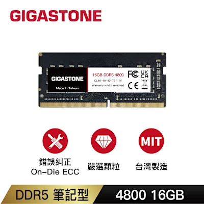 Gigastone DDR5 4800 16GB 筆記型記憶體