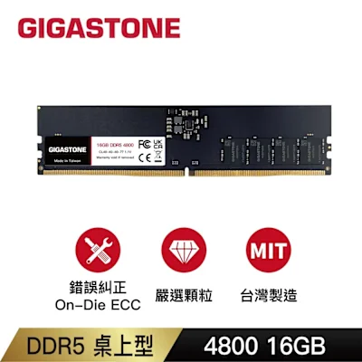 Gigastone DDR5 4800 16GB 桌上型記憶體