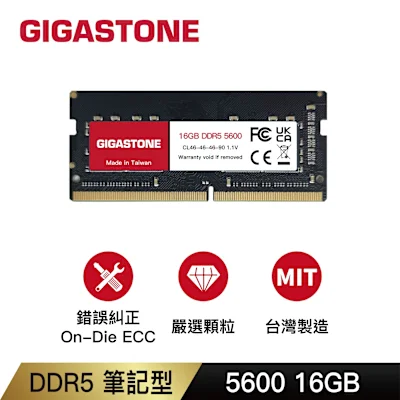 Gigastone DDR5 5600 16GB 筆記型記憶體