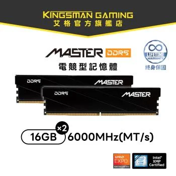 AITC KINGSMAN MASTER DDR5 6000 32GB(16GBx2)