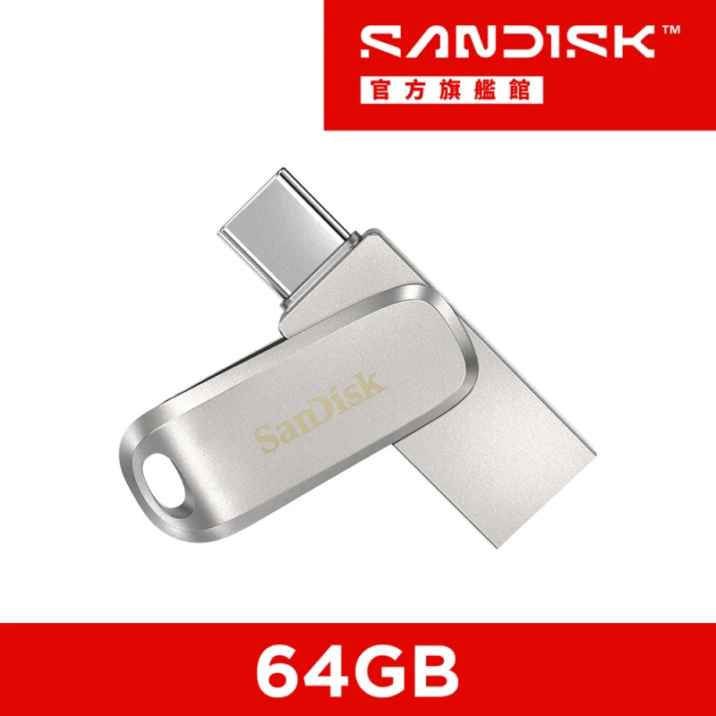 SanDisk Ultra Luxe 64GB Type-C