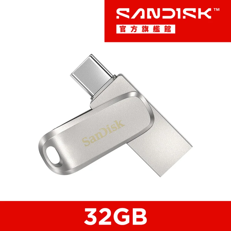 SanDisk Ultra Luxe 32GB Type-C