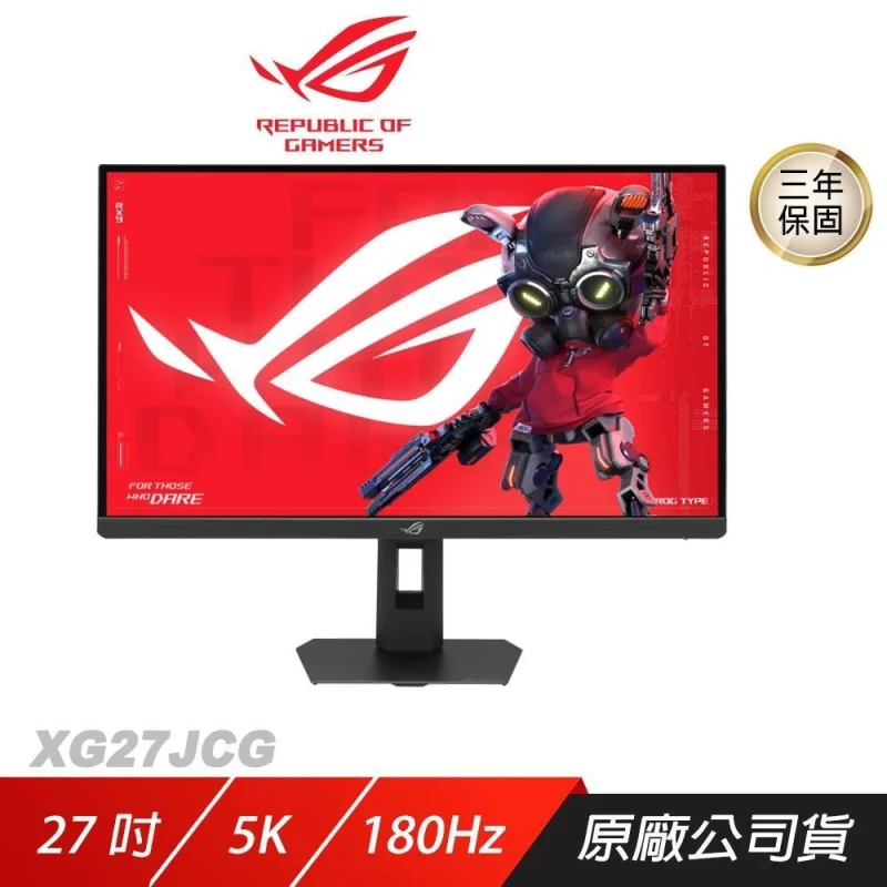 ASUS ROG XG27JCG