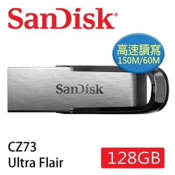 SanDisk Ultra Flair 128GB