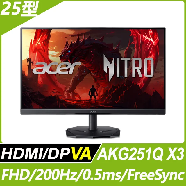 Acer AKG251Q X3