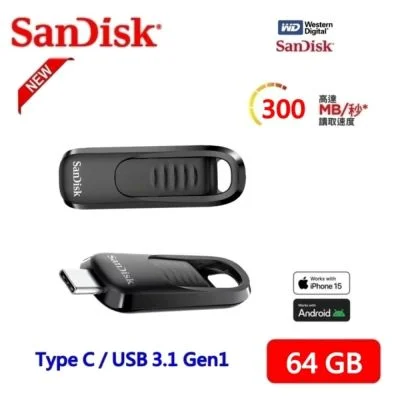 SanDisk Ultra Slider Type-C 64GB