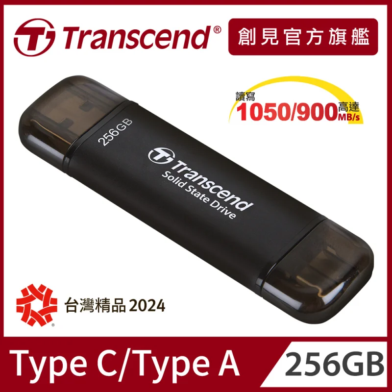 Transcend ESD310C 256GB