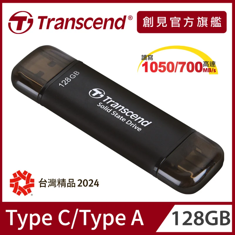Transcend ESD310C 128GB