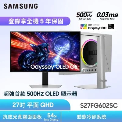 Samsung Odyssey OLED G6 S27FG602SC