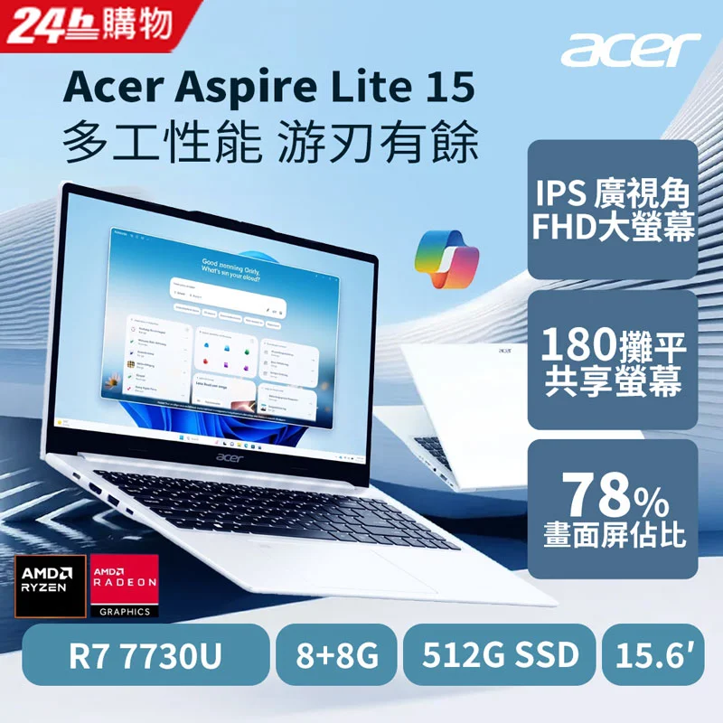 Acer Aspire Lite AL15-49P-R1ZQ