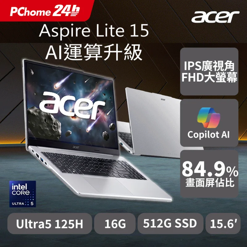 Acer Aspire Lite AL15-76P-5104