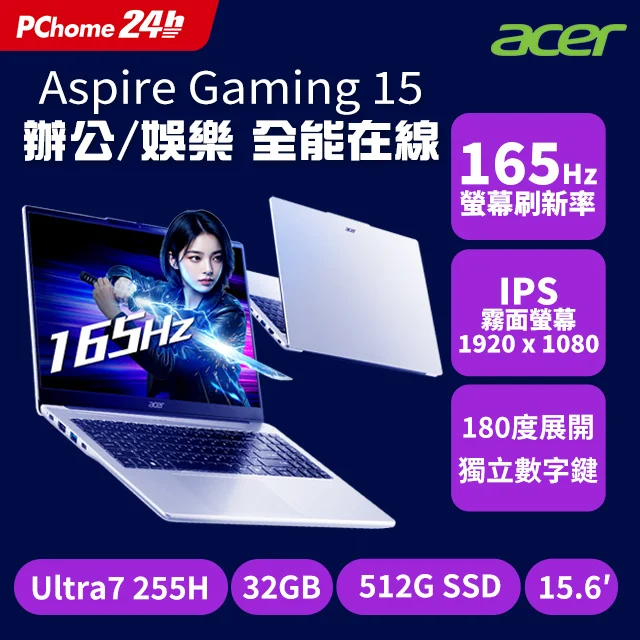 Acer Aspire Gaming AGM15-71P-73NC