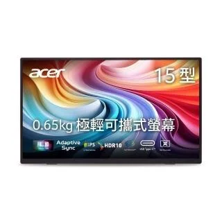 Acer PM161Q Jk 15.6吋可攜式螢幕