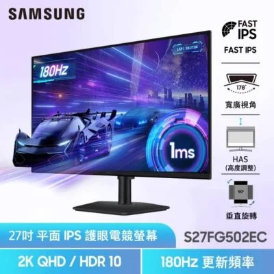 Samsung Odyssey G5 S27FG502EC