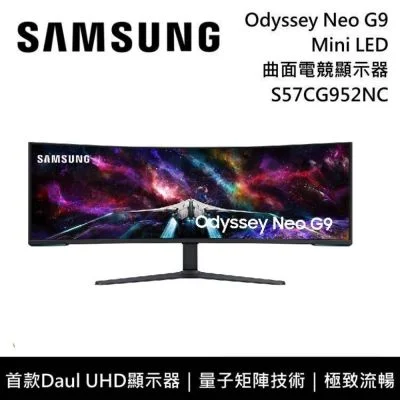 Samsung Odyssey Neo G9 S57CG952NC