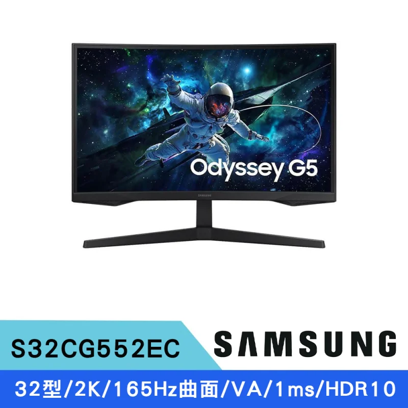 Samsung Odyssey G5 S32CG552EC