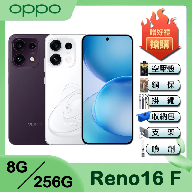 OPPO Reno16 F 5G 8GB+256GB