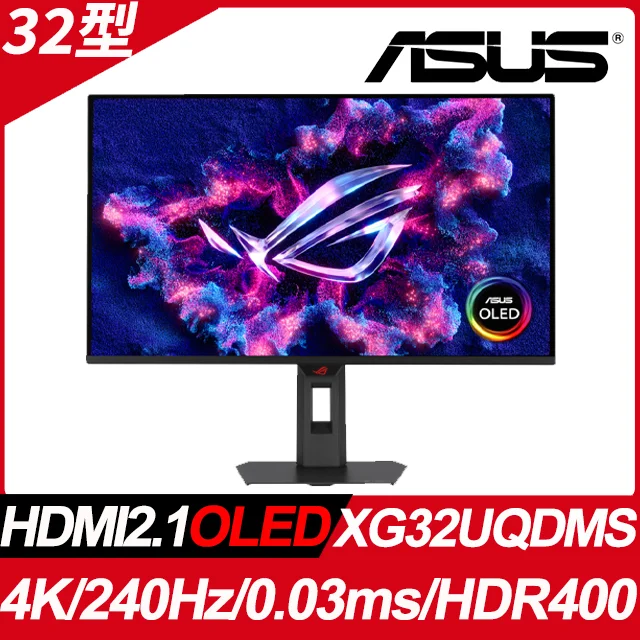 ASUS ROG XG32UQDMS