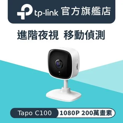 TP-Link Tapo C100