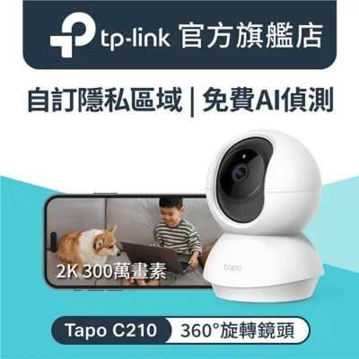 TP-Link Tapo C210