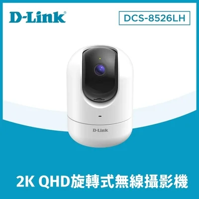 D-Link DCS-8526LH