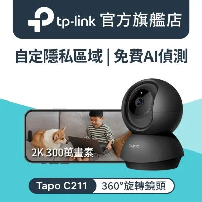 TP-Link Tapo C211