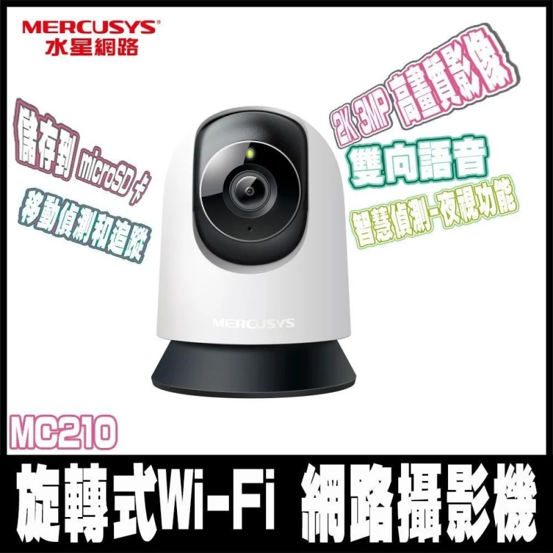 Mercusys MC210
