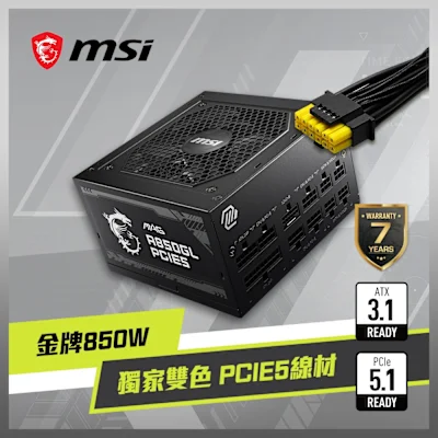 MSI MAG A850GL PCIE5
