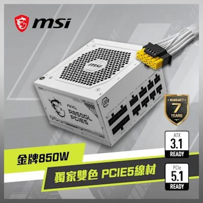 MSI MAG A850GL PCIE5 WHITE