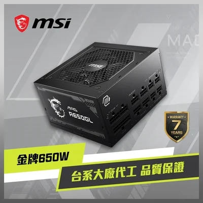 MSI MAG A650GL