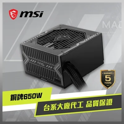 MSI MAG A650BN
