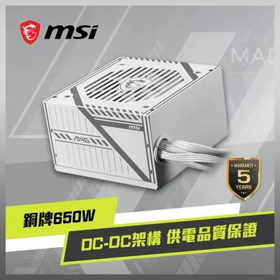 MSI MAG A650BNL WHITE