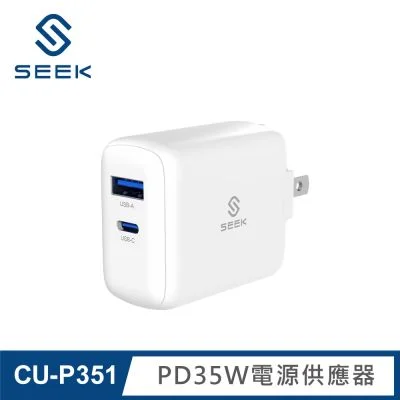 SEEK SEEK PD35W 電源供應器 CU-P351
