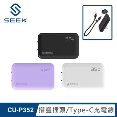SEEK SEEK 35W 電源供應器 CU-P352