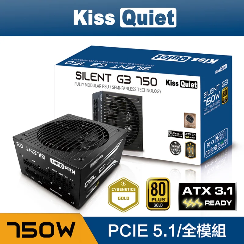 Kiss Quiet Silent G3 750W