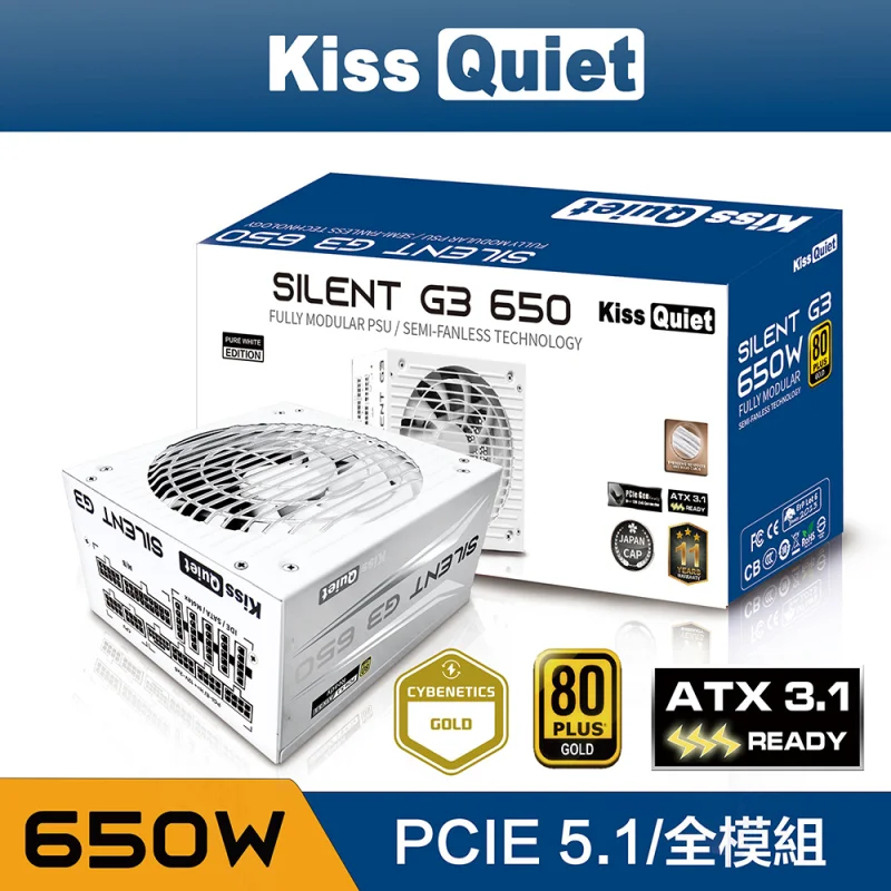 Kiss Quiet Silent G3 650W