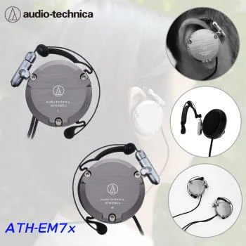 audio-technica ATH-EM7x